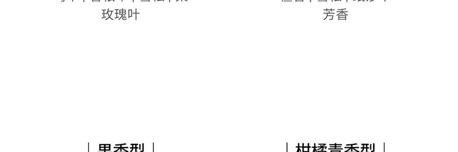 RE CLASSIFIED RE調香室 無火香薰 香氛揮發室內臥室持久 月落桂子(花版) 150ml