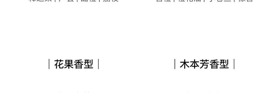 RE CLASSIFIED RE調香室 無火香薰 香氛揮發室內臥室持久 月落桂子(花版) 150ml