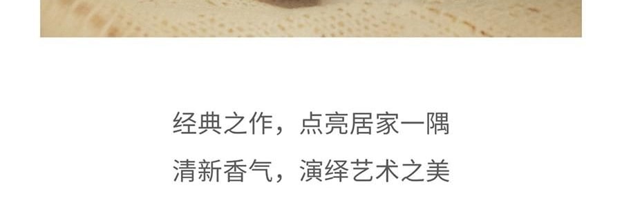 RE CLASSIFIED RE調香室 無火香薰 香氛揮發室內臥室持久 月落桂子(花版) 150ml