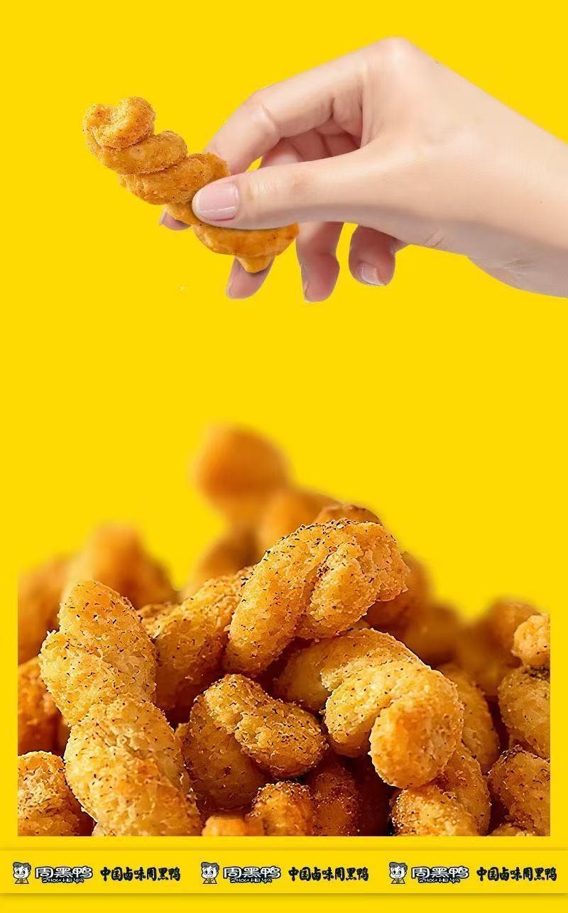 New product ;Crispy GAGA Mini Twists Spicy Flavor Snack Individually Packaged 160g per Bag (Contains 8 Packs)