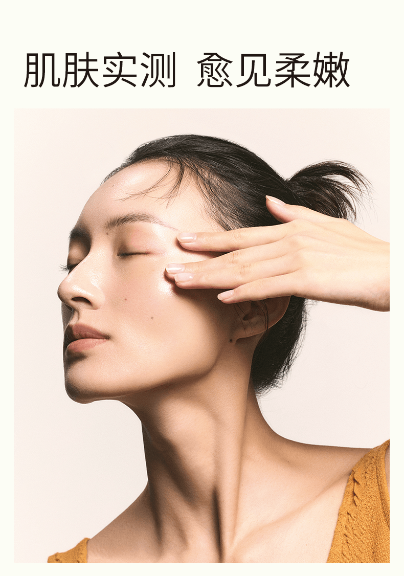 Time Orchid Rejuvenating Micro-oil 15ml