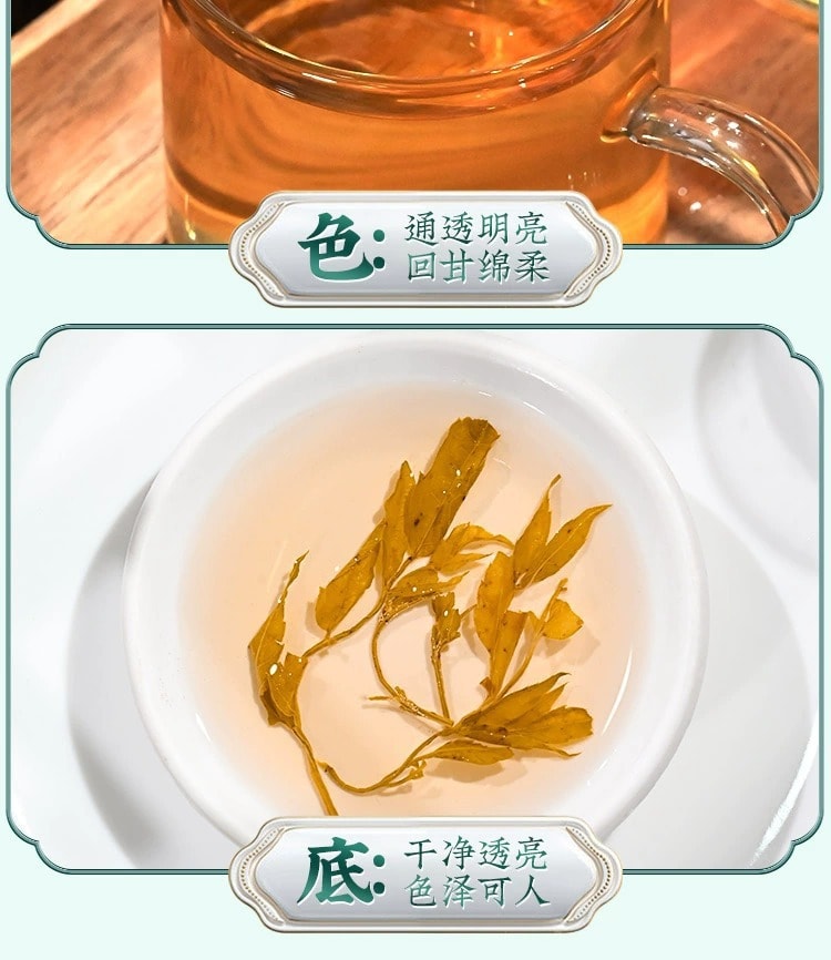 【中國直郵】國藥藥材 張家界莓茶 高山好莓茶 珍稀更健康40g/罐