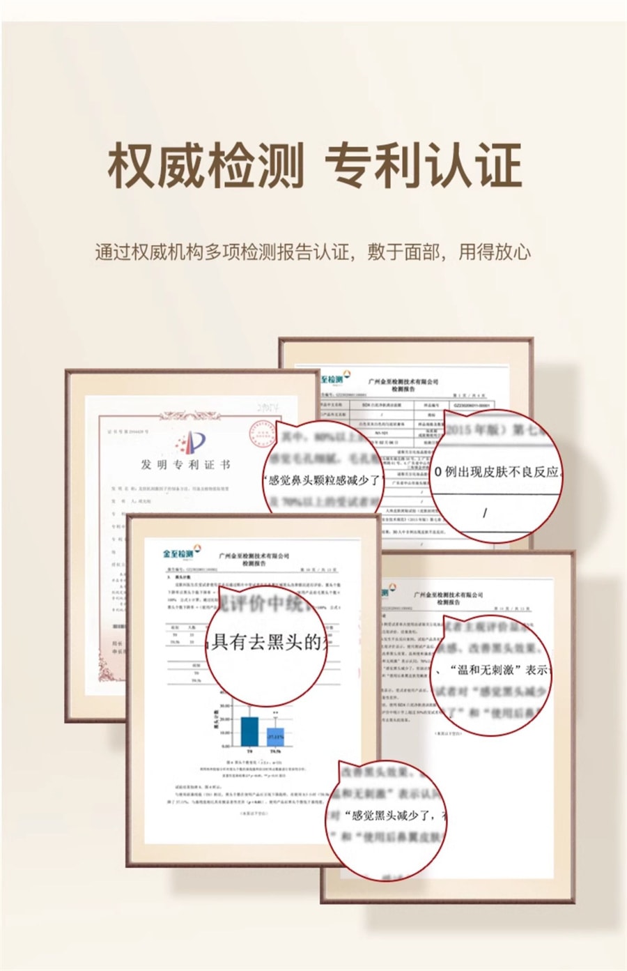 【中国直邮】 奢笛熊 清洁毛孔泥膜清洁黑头减少黑头清洁毛孔涂抹面膜  120g