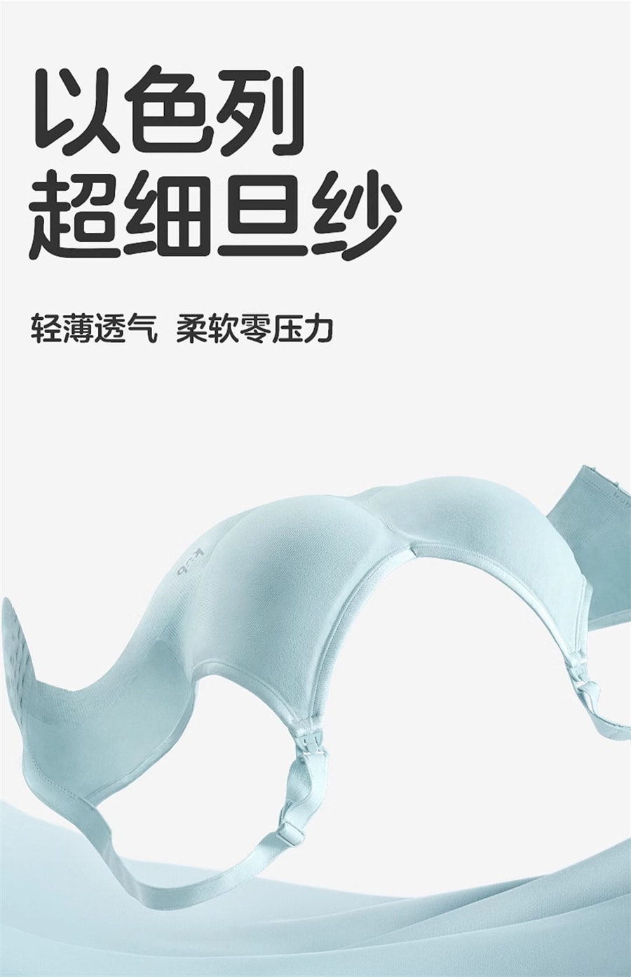 【中国直邮】KUB可优比  孕妇哺乳内衣孕期产后喂奶专用文胸防下垂聚拢胸罩薄款  薄荷绿XL