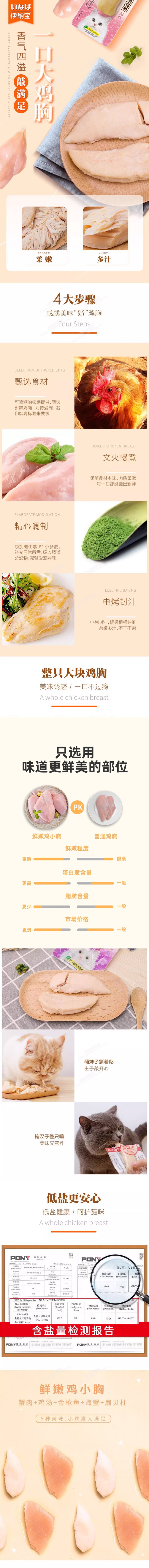 【日本直邮】CIAO 猫零食 猫咪零食奖励 蟹味 1根