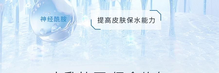 VOOLGA敷爾佳 醫用修復敷料 乳液 50g 輕度曬傷 屏障受損 光電項目術後 過敏敏感肌膚推薦