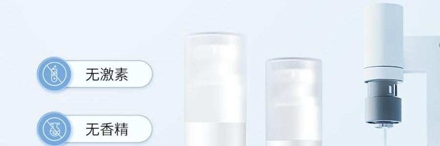 VOOLGA敷爾佳 醫用修復敷料 乳液 50g 輕度曬傷 屏障受損 光電項目術後 過敏敏感肌膚推薦