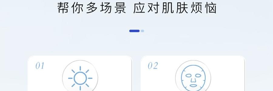 VOOLGA敷爾佳 醫用修復敷料 乳液 50g 輕度曬傷 屏障受損 光電項目術後 過敏敏感肌膚推薦