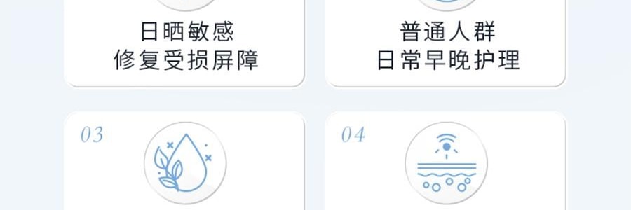 VOOLGA敷爾佳 醫用修復敷料 乳液 50g 輕度曬傷 屏障受損 光電項目術後 過敏敏感肌膚推薦