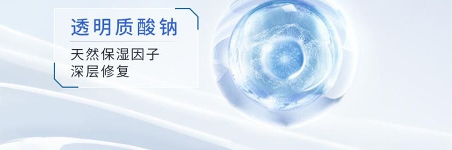 VOOLGA敷爾佳 醫用修復敷料 乳液 50g 輕度曬傷 屏障受損 光電項目術後 過敏敏感肌膚推薦