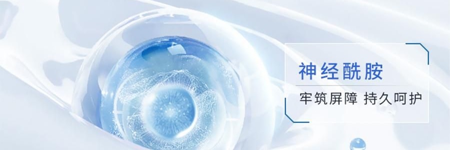 VOOLGA敷爾佳 醫用修復敷料 乳液 50g 輕度曬傷 屏障受損 光電項目術後 過敏敏感肌膚推薦