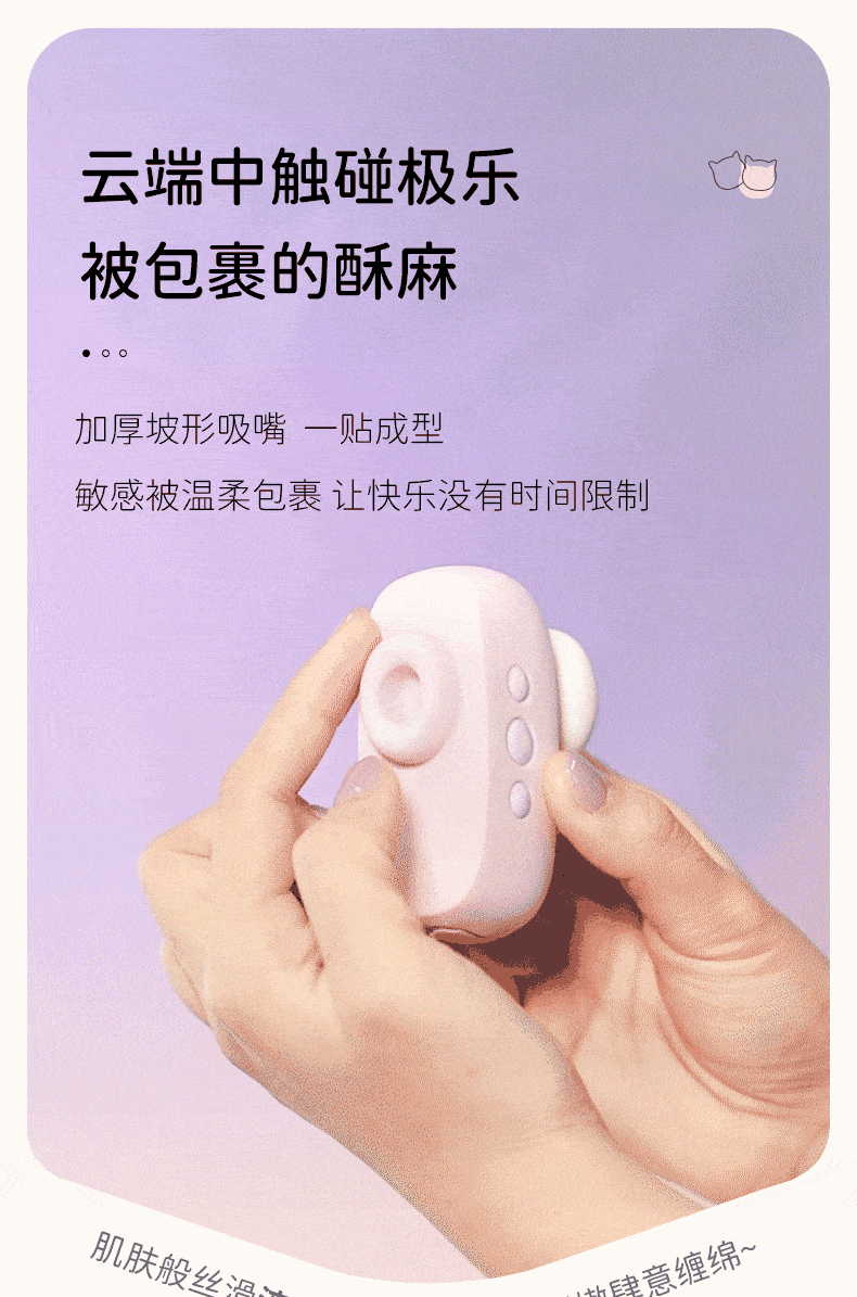 【Top 3 des ventes aux États-Unis】POPOCAT Jouet d'aspiration révolutionnaire Nouvelle version populaire pour adultes femmes avec vibromasseur et pince à mamelon, jouets pour adultes, œufs de vibration pour femmes, application, rose