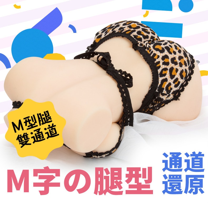 【中國直郵】NPG名器證明 動漫娃娃倒模名器 美若人妻2kg 成人情趣用品