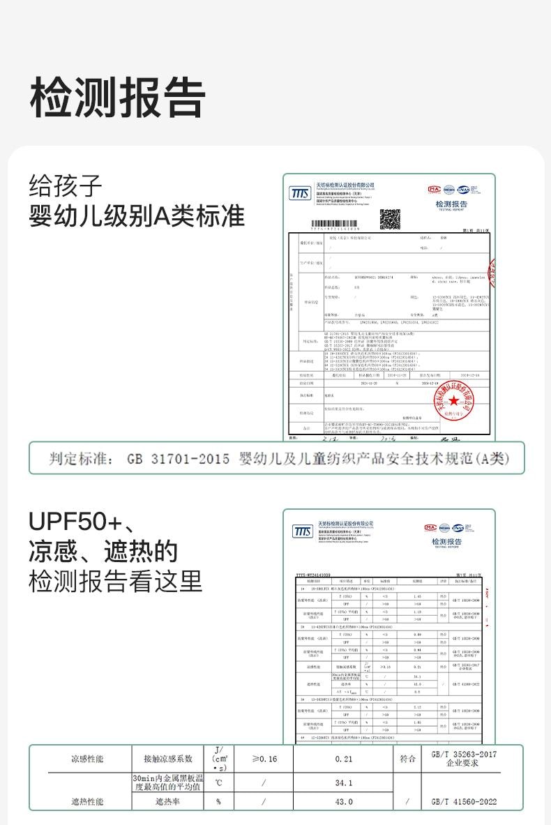 【中國直郵】ubras旗下likeuu夏季成人女款防曬衣 UPF50+ 入門透氣網眼梭織防曬外套 荳蔻紫色 XL