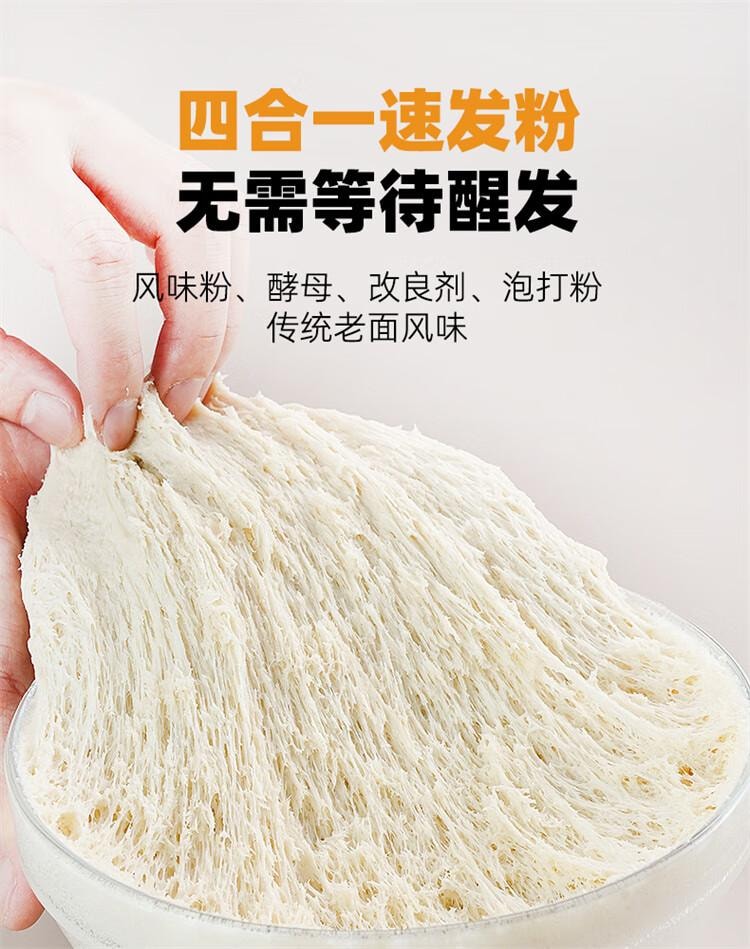 【中国直邮】 百钻 老面风味速发粉25g*10家用蒸包子馒头中式面点预拌粉烘焙原料