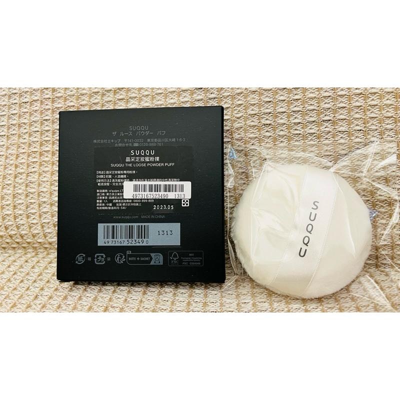 【日本直邮】 日本 SUQQU 专柜版  散粉扑 1个