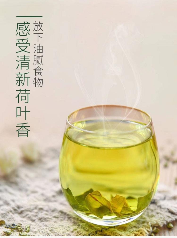  開古 小蠻腰 碧螺荷葉 清爽苦香 窈窕纖纖 清暢解膩 55g 選用濟南微山湖荷葉 3小時揉捻 淡淡清香