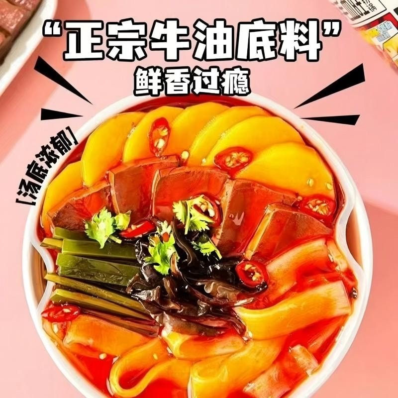 【中國直郵】 合正然 自熱火鍋馬鈴薯粉自熱火鍋方便速食免煮速食懶人火鍋280g