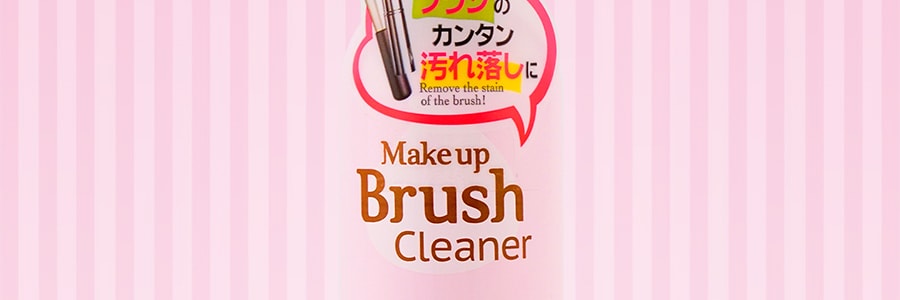 日本DAISO大创 化妆刷专用清洗剂 150ml