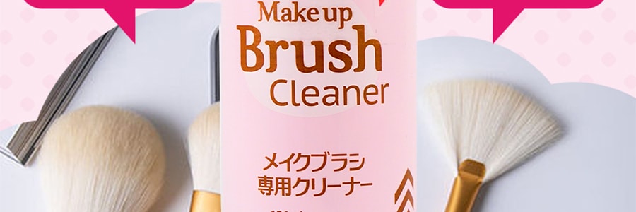 日本DAISO大創 化妝刷專用清潔劑 150ml