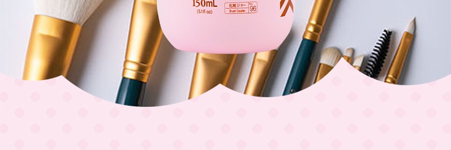 日本DAISO大创 化妆刷专用清洗剂 150ml