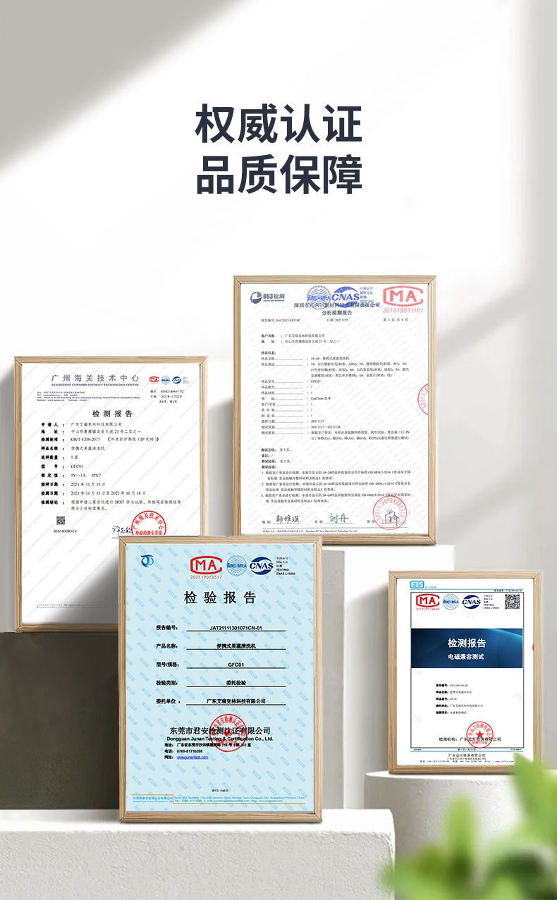 【中國直郵】EraClean世淨 蔬果清洗機 去農藥殘留淨化器 家用神器 自動消毒洗菜機 GFC01