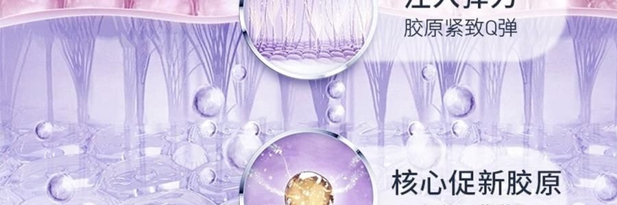 COLLGENE可丽金 胶原大膜Human-like王重组胶原蛋白抗皱紧致面膜 赋能珍萃紧致驻颜面膜 3g*20杯 清爽版 改善熬夜脸 光滑弹性