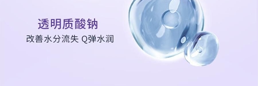 COLLGENE可丽金 胶原大膜Human-like王重组胶原蛋白抗皱紧致面膜 赋能珍萃紧致驻颜面膜 3g*20杯 清爽版 改善熬夜脸 光滑弹性