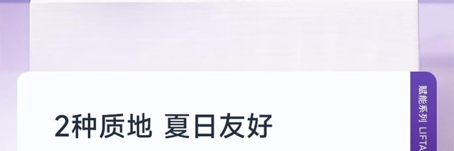 COLLGENE可丽金 胶原大膜Human-like王重组胶原蛋白抗皱紧致面膜 赋能珍萃紧致驻颜面膜 3g*20杯 清爽版 改善熬夜脸 光滑弹性