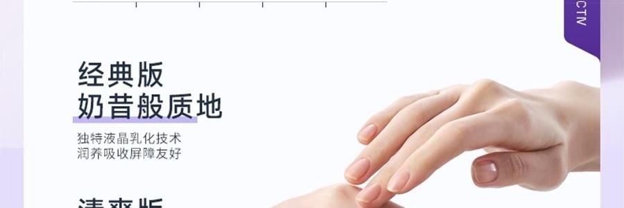 COLLGENE可丽金 胶原大膜Human-like王重组胶原蛋白抗皱紧致面膜 赋能珍萃紧致驻颜面膜 3g*20杯 清爽版 改善熬夜脸 光滑弹性