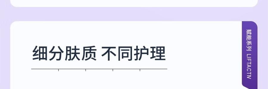 COLLGENE可丽金 胶原大膜Human-like王重组胶原蛋白抗皱紧致面膜 赋能珍萃紧致驻颜面膜 3g*20杯 清爽版 改善熬夜脸 光滑弹性