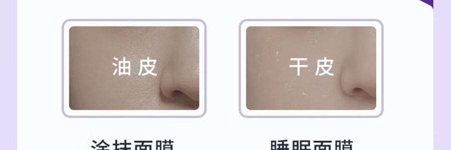 COLLGENE可丽金 胶原大膜Human-like王重组胶原蛋白抗皱紧致面膜 赋能珍萃紧致驻颜面膜 3g*20杯 清爽版 改善熬夜脸 光滑弹性