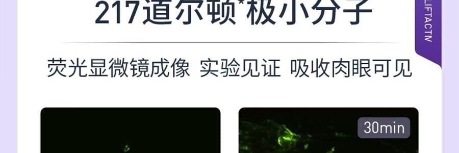 COLLGENE可丽金 胶原大膜Human-like王重组胶原蛋白抗皱紧致面膜 赋能珍萃紧致驻颜面膜 3g*20杯 清爽版 改善熬夜脸 光滑弹性