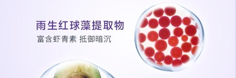 COLLGENE可丽金 胶原大膜Human-like王重组胶原蛋白抗皱紧致面膜 赋能珍萃紧致驻颜面膜 3g*20杯 清爽版 改善熬夜脸 光滑弹性