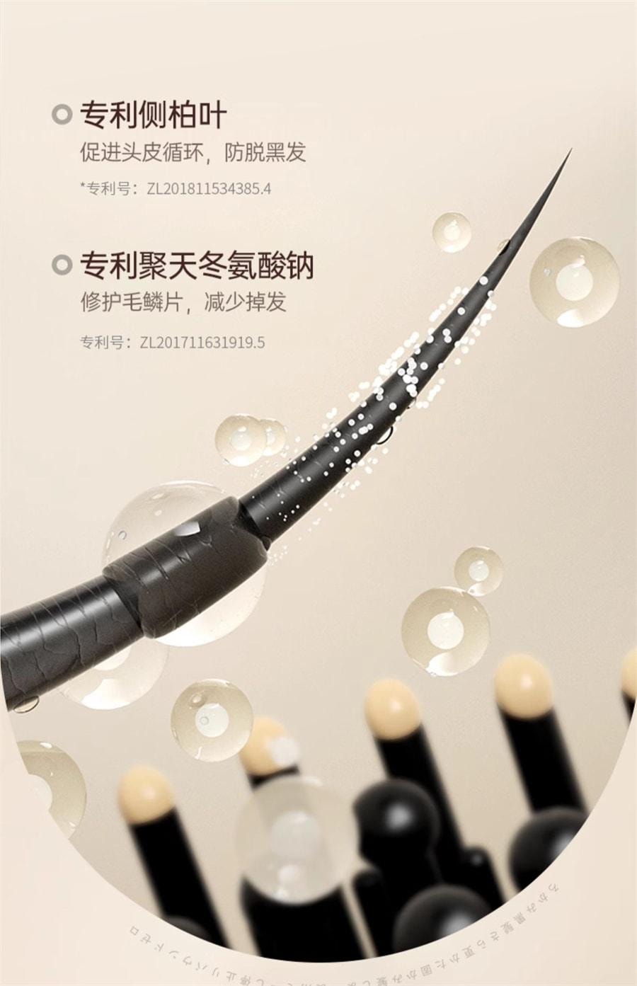 【中國直郵】 儒意 植萃五黑洗髮精 何首烏洗髮精 黑植物純黑靈芝白頭髮變黑神器 500ml/瓶