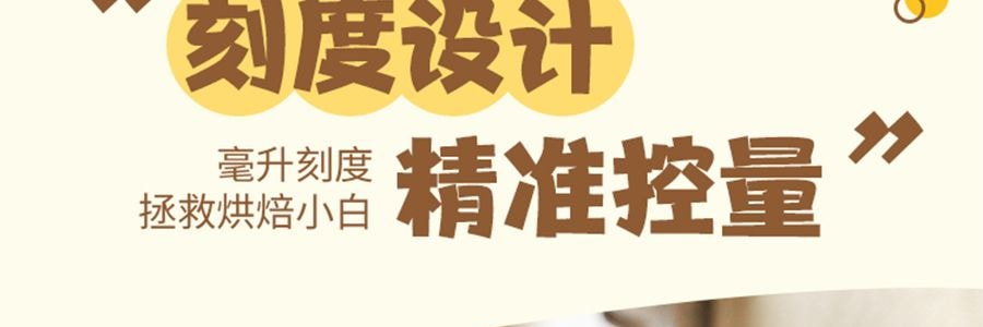 川岛屋 带盖带刻度早餐杯子 玻璃量杯牛奶杯 缤纷派对 500ml