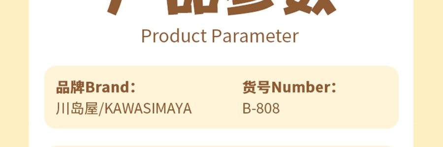 川岛屋 带盖带刻度早餐杯子 玻璃量杯牛奶杯 缤纷派对 500ml
