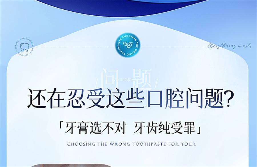 【中國直郵】 維特絲 小蘇打美白牙膏益生菌酵素去黃口臭成人速效洗白鎖白防蛀清新口氣 白茶香菸醯胺+薄荷味益生菌150g/支