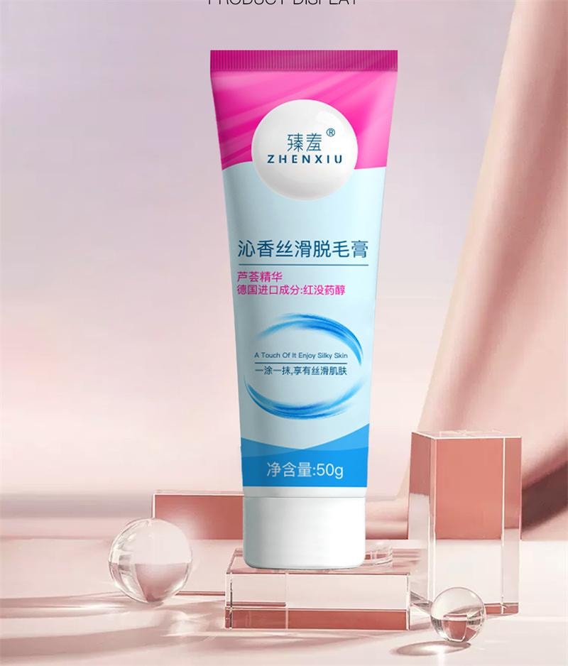 臻羞 沁香丝滑脱毛膏全身通用不留黑点温和 50g/支