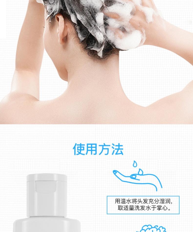 【中国直邮】 祥医堂 苦参碱洗发水 含碱pca锌洗发水 洗头去屑止痒苦渗减正品 110ml/盒