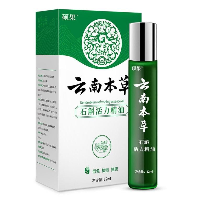 【中国直邮】 云南本草 活力精油非提神醒脑学生非熬夜瞌睡开车风油精非 12ml瓶