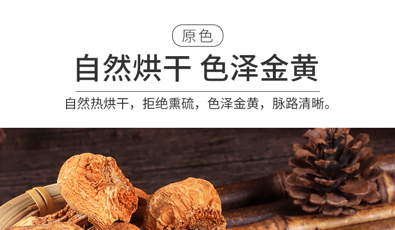 云南美味山珍【特级姬松茸】 1磅大袋装/ 454克MushroomStorm品牌- 亚米