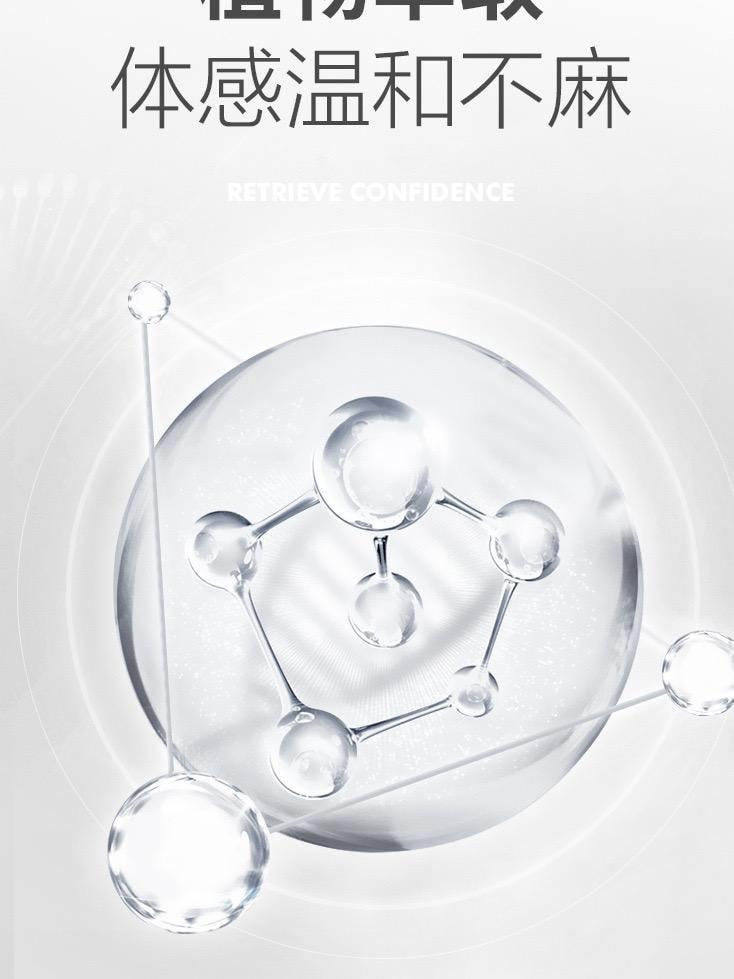  植延堂 男性延時噴劑 無刺激配方 持久 純植物萃取 15ml 1瓶