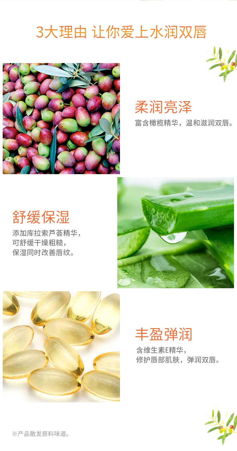 【日本直效郵件】DHC 橄欖油護唇膏 1.5g COSME大賞受賞