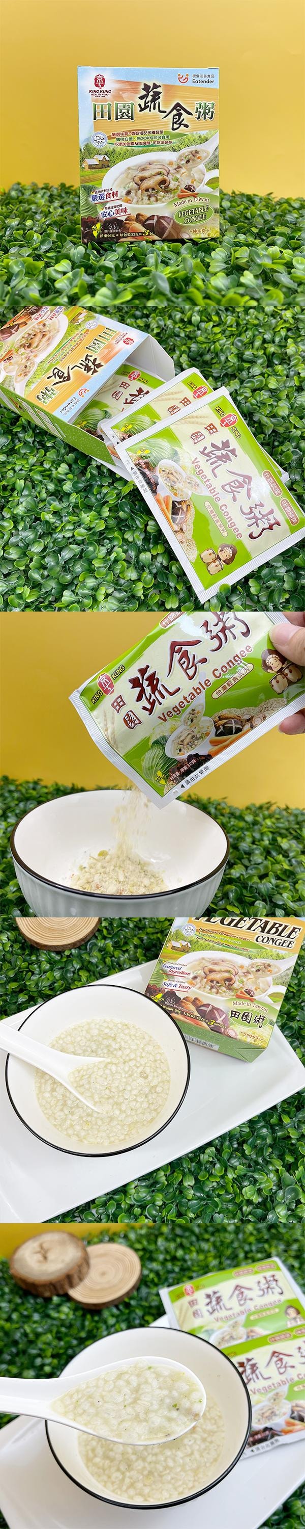 【台灣直郵】 京工 田園蔬食粥 96g 3入