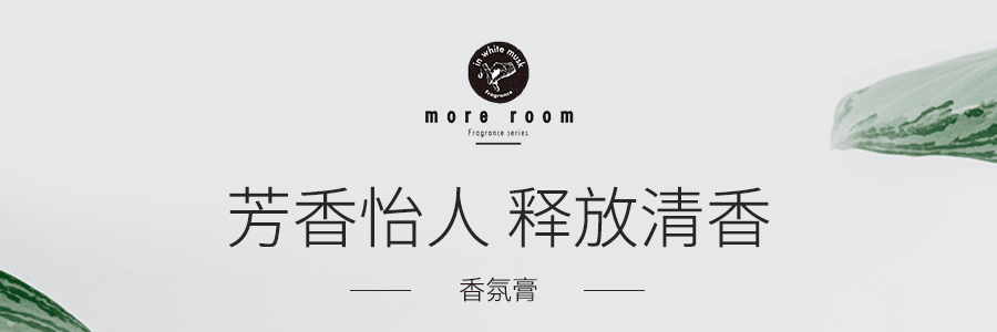 日本More Room 居家固体除臭香氛膏 140g #麝香+小苍兰 1个入