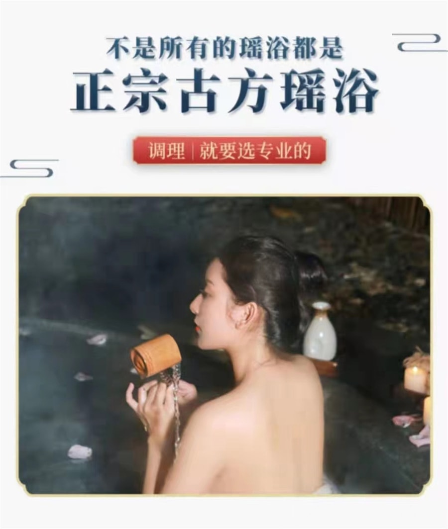 Foot Soak Dampness Detoxification Slimming Beauty Bath Soak Herbal Pack 50g*10