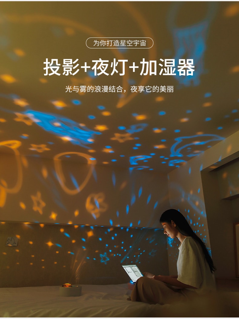 【中国直邮】卡莱星双喷雾投影灯加湿器 USB星空白色