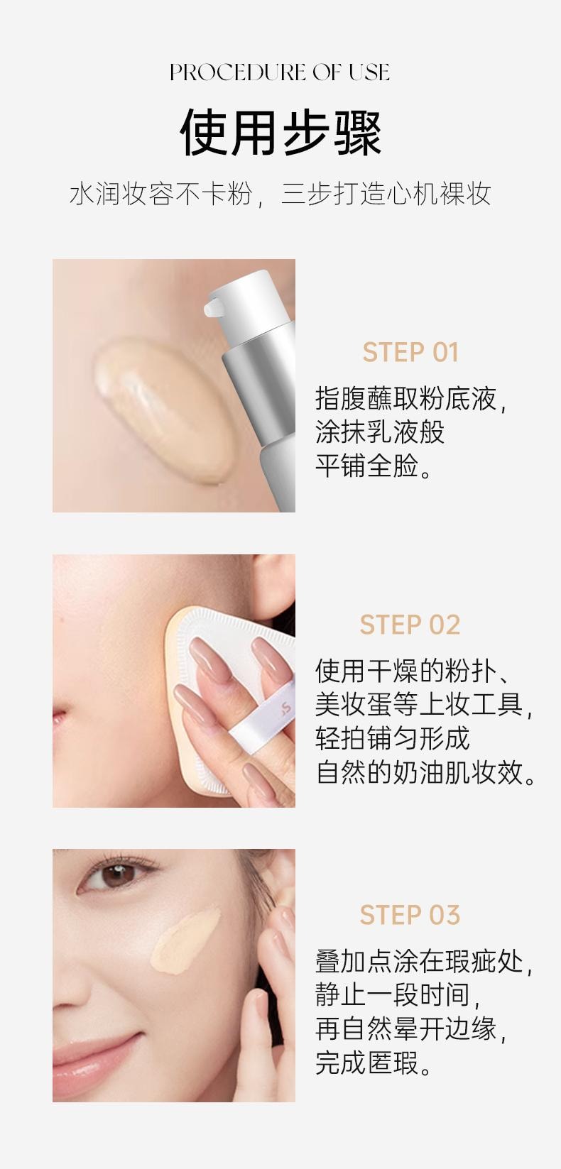 【中国直邮】 韩姬莲 回头发光粉底液 保湿活水防晒光肌光感抗皱隔离液 50ml/支【小红书种草推荐】