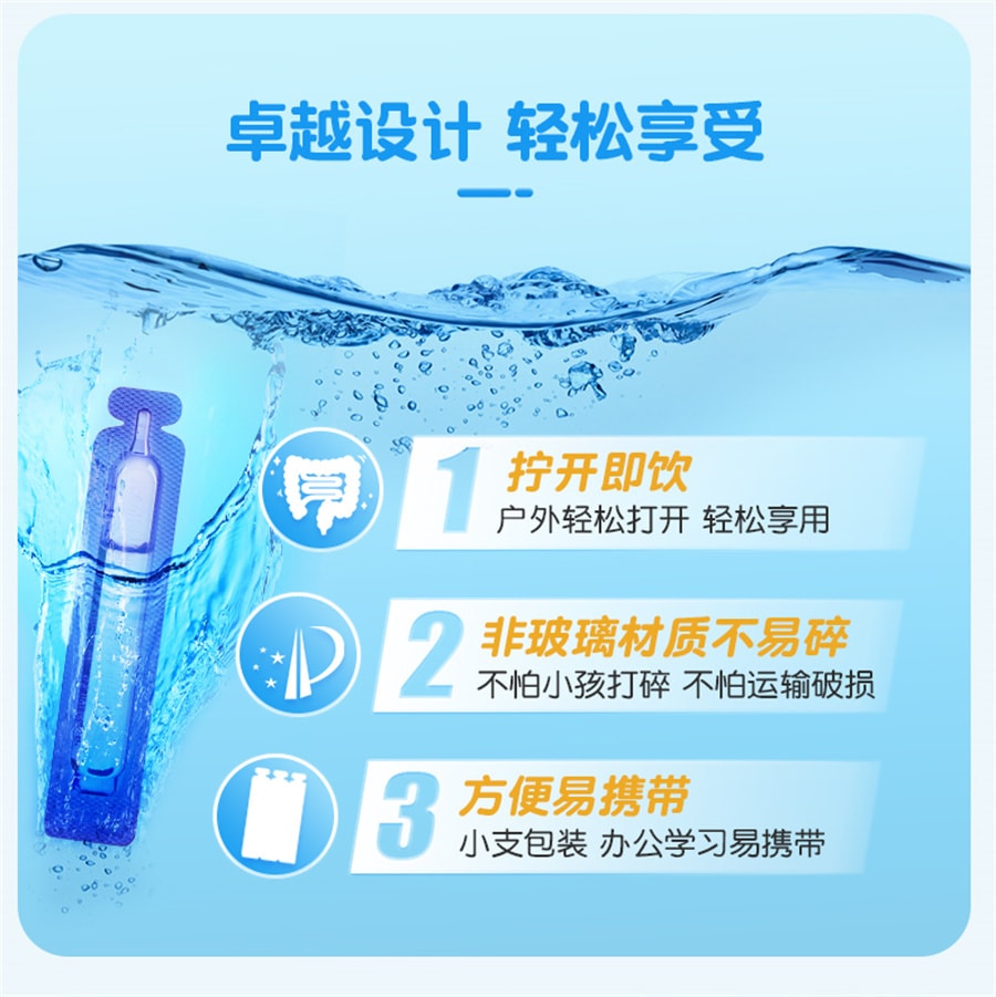 【中国直邮】 999 澳诺  葡萄糖酸钙锌钙铁锌口服溶液儿童孕妇补锌酸锌钙赖氨酸  5ml*36支 x 1盒(建议拍三盒)